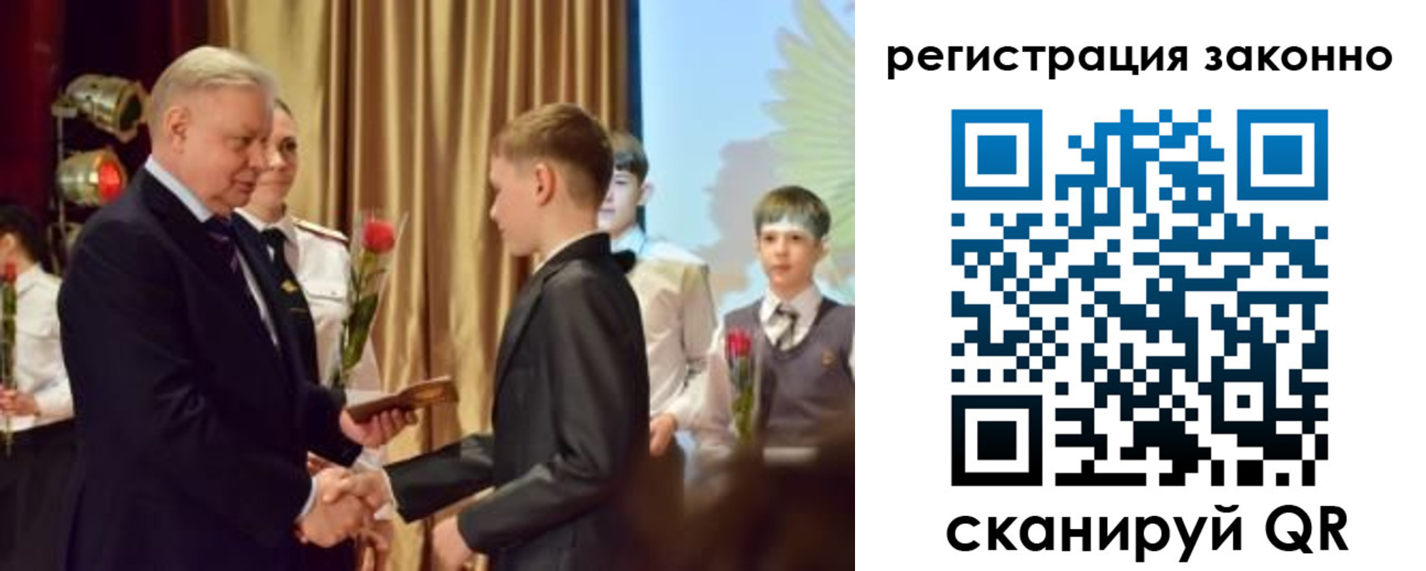 временная регистрация гарантия в Владимире