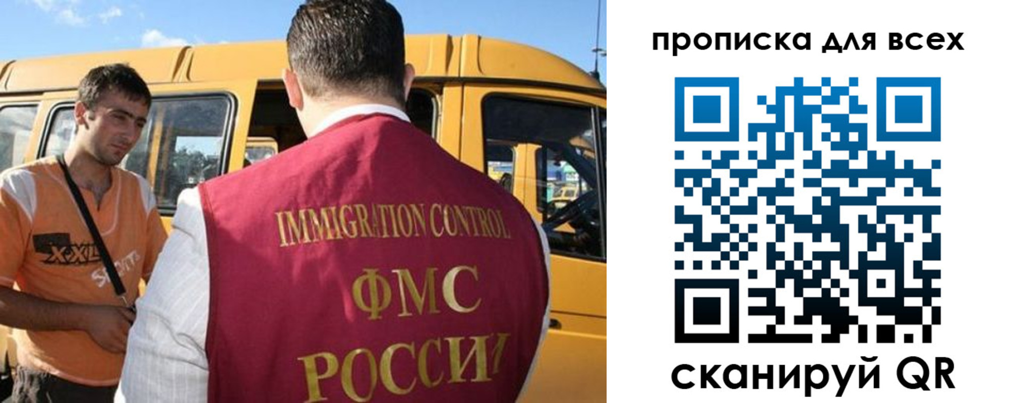 найти адрес прописки в Владимире