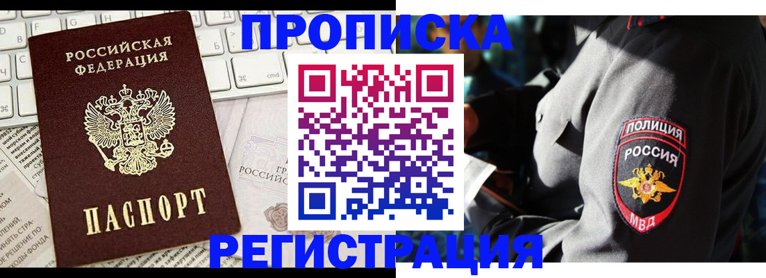 регистрация для школы в Владимире